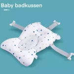 Baby badkussen